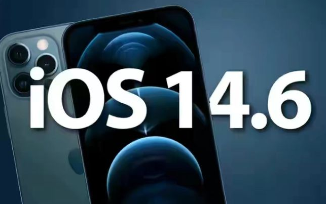 iOS14.6ʽôֵø