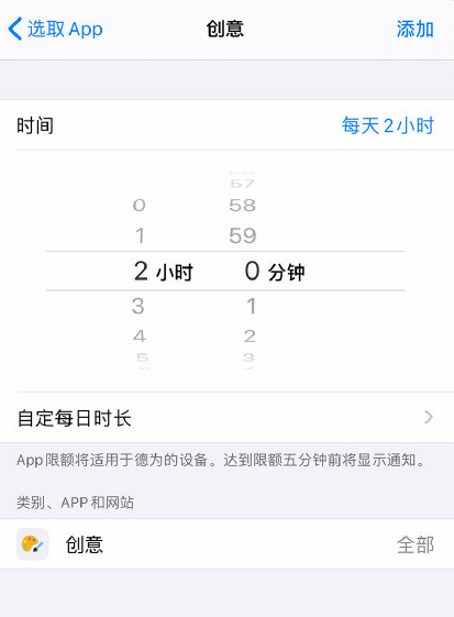 Сɣ iPhone 12 òͬ App ʹʱ޶