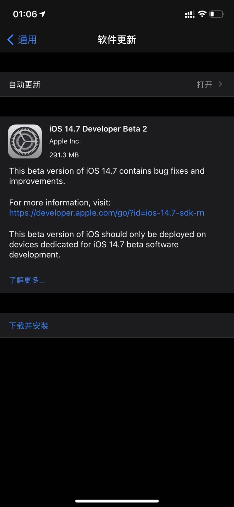 ƻ iOS 14.7/iPadOS 14.7/macOS Big Sur 11.5/watchOS 7.6 Ԥ Beta 2 