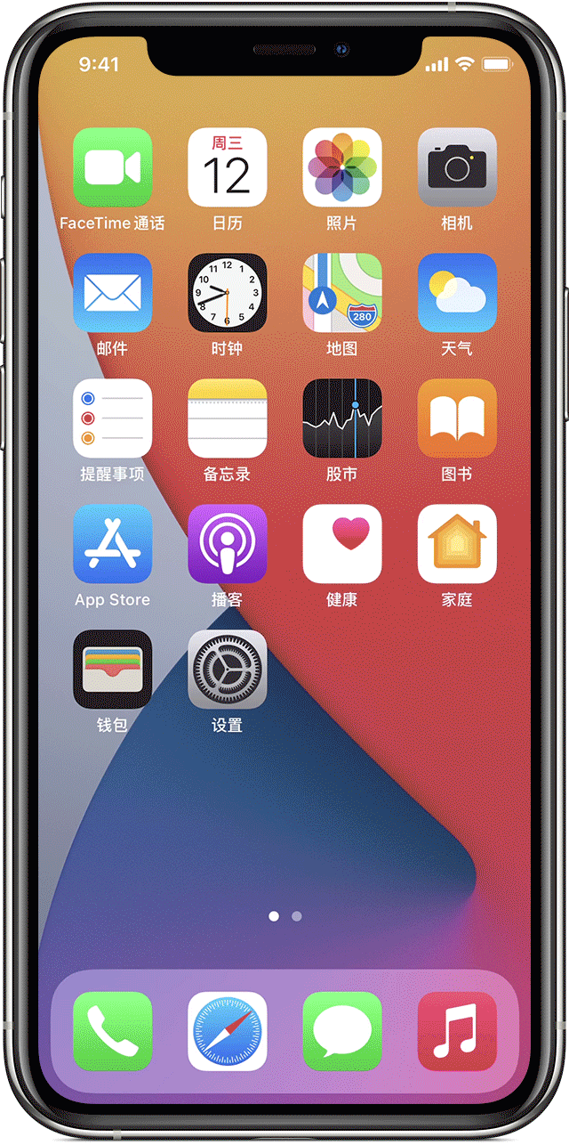Сɣ iPhone Ӧͼ 4 