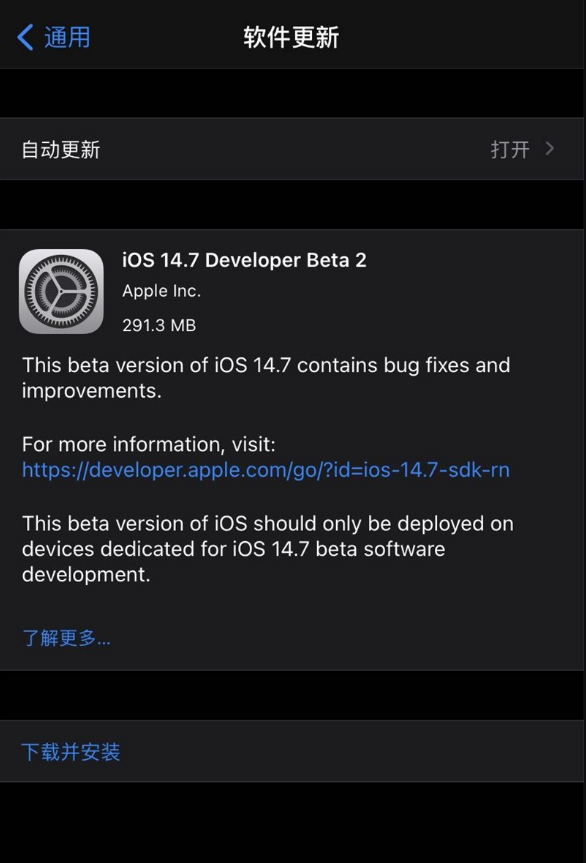 ƻ iOS 14.7/iPadOS 14.7 beta 2޸ bug