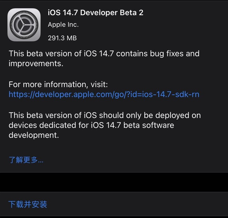 iOS14.7bata2ݼ