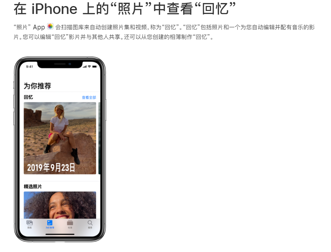 ƻ iOS 15 ŻƬ App 书ܣɼĳ˵ĳƵ