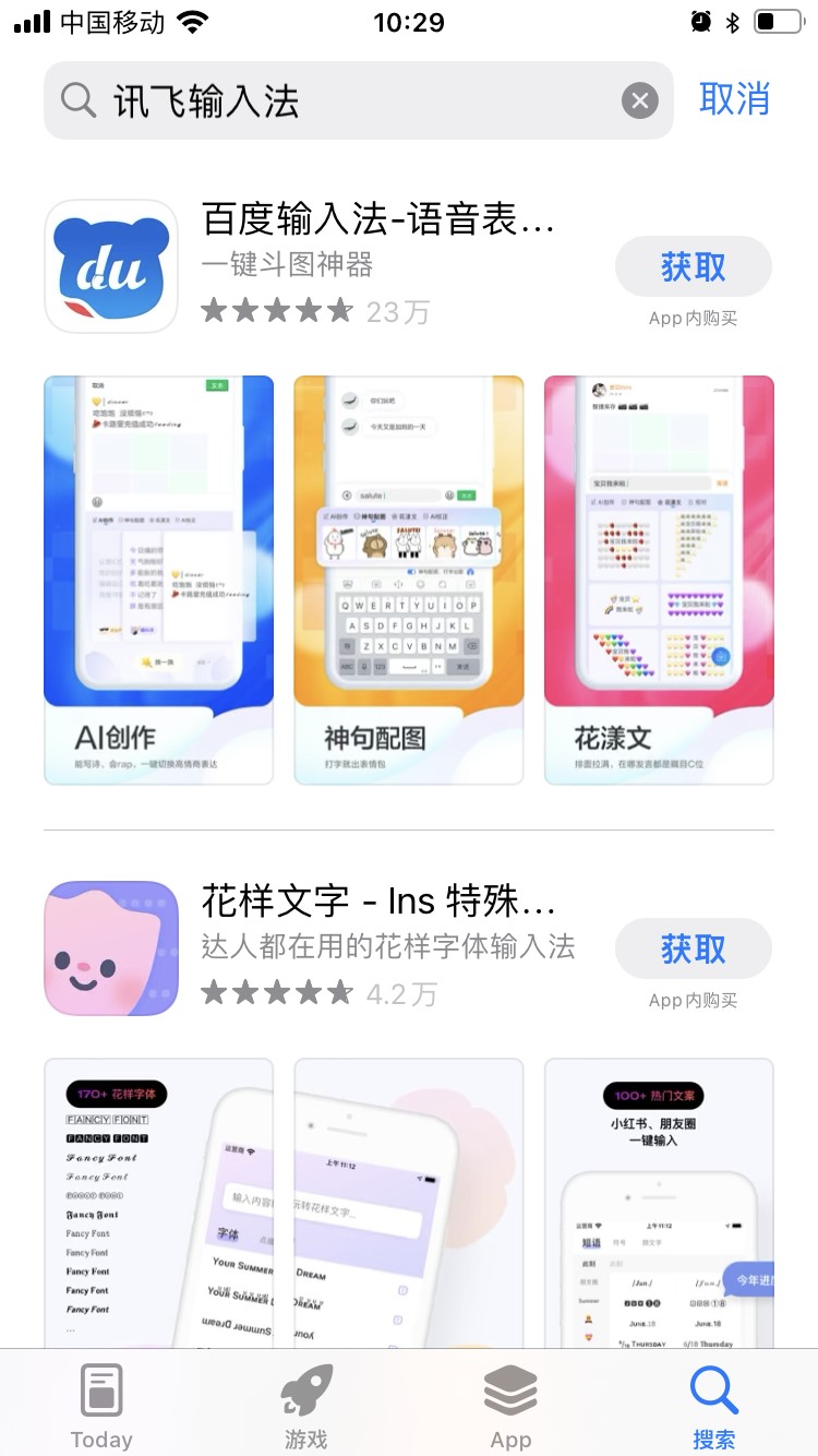 Ѷ뷨ѹ뷨ƻ App Store Ӧ̵¼