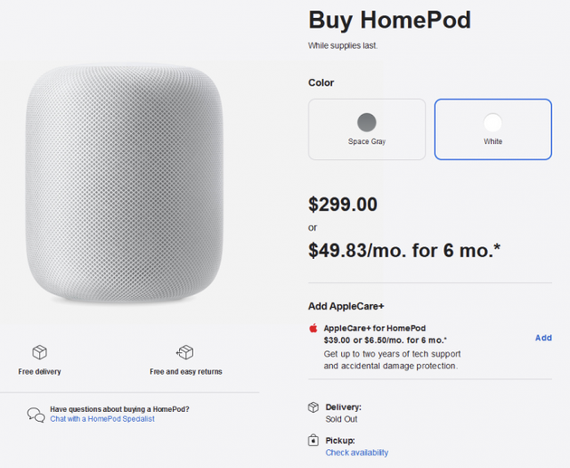 ƻ̵ȫߴ HomePod 