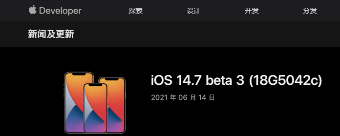 濪߰棬ƻ iOS 14.7watchOS 7.6macOS 11.5  Beta3 