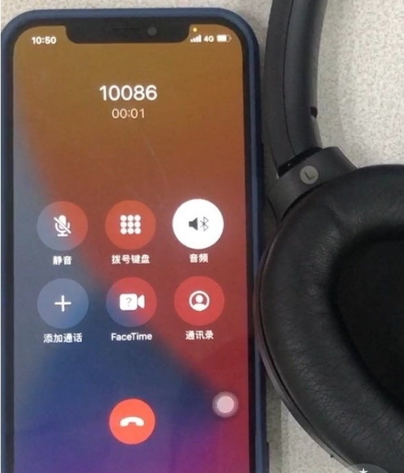 iPhone12 ֻʹ绰ʱʱô죿