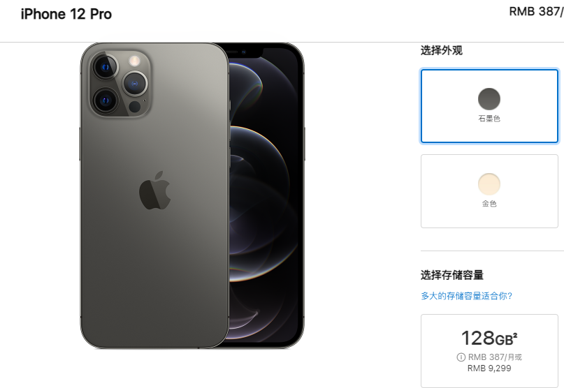 ͷģոǿƻ iPhone13 Pro Max ͷȾ