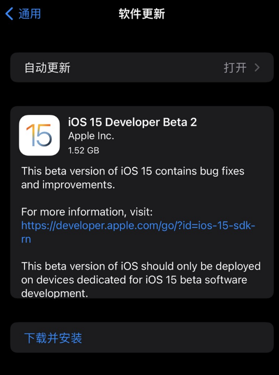 ƻ iOS 15/iPadOS 15 Beta 2޸ Bug