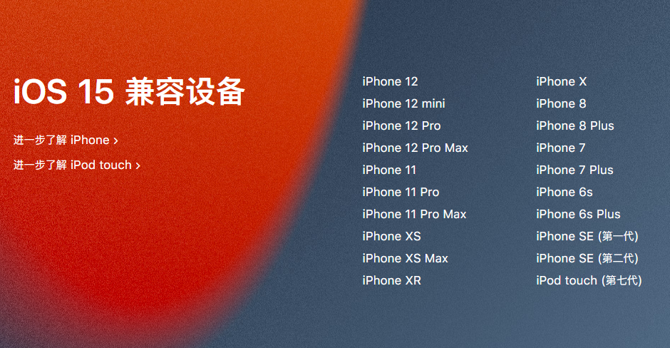 ƻٴ iOS 15/iPadOS 15 Beta 2Ϊ޶