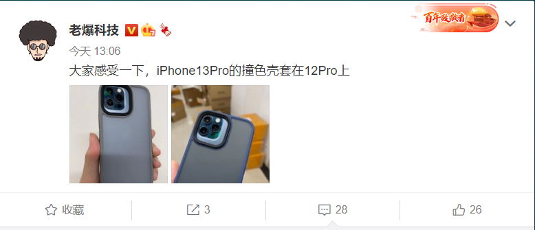ƻ iPhone 13 Pro ֻع⣬ͷģ