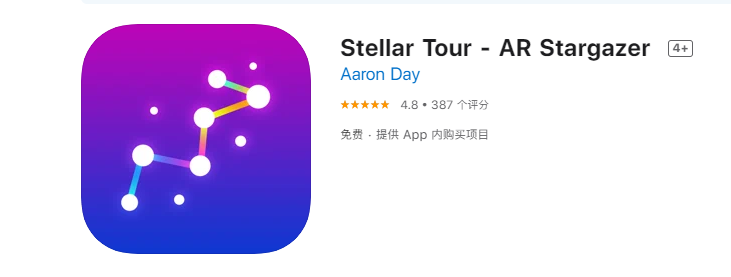 iOS  App ѡAR ǡStellar Tour10