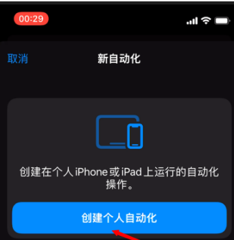 iOS 15ȥ͵ѣ