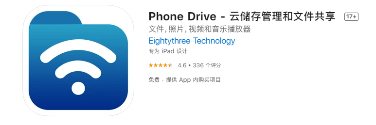 iOS  App ѡļߡPhone Drive180