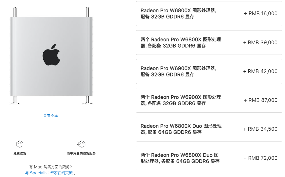 ƻ MacBook Ӧ°꽫Ƴ 2  MacBook Pro