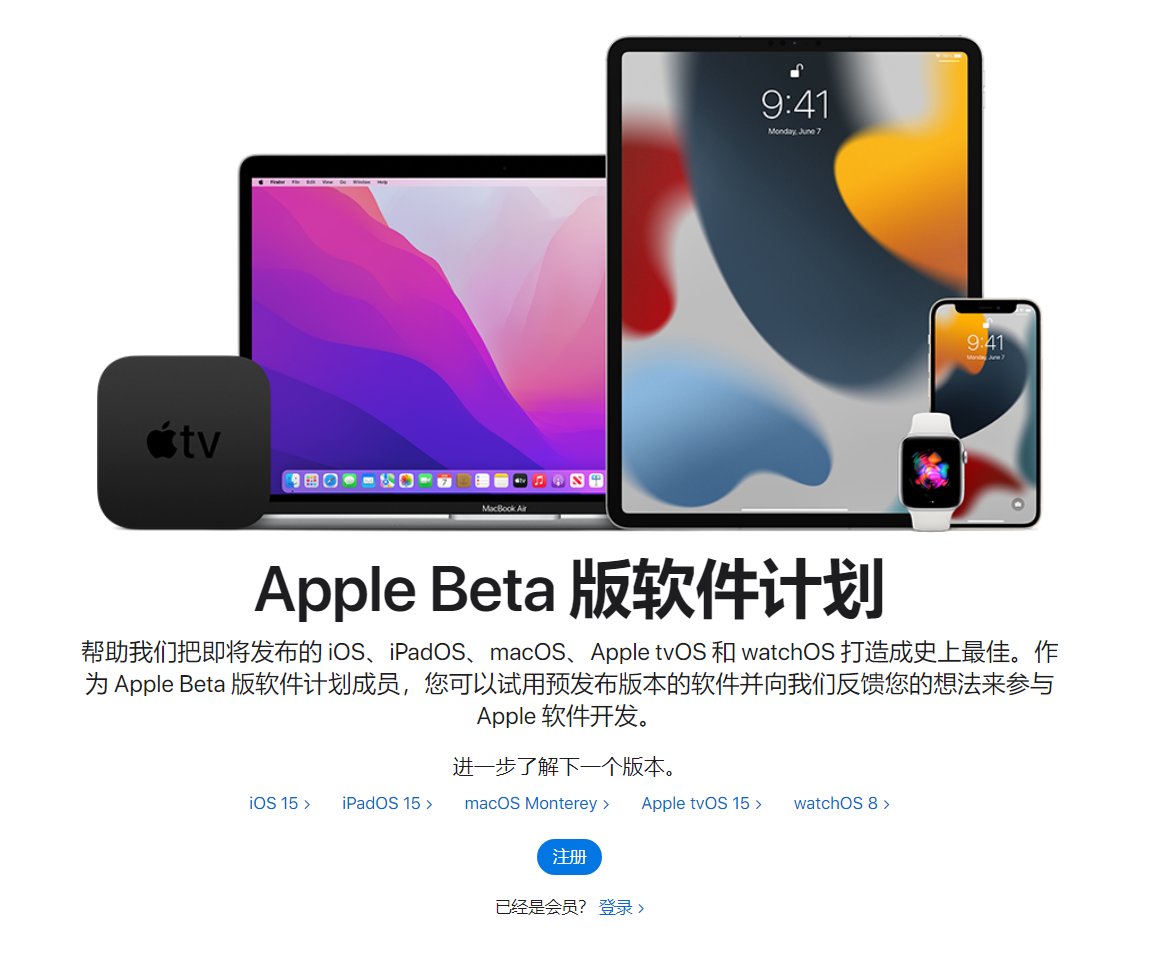 ƻ iOS 15/iPadOS 15  Beta 5