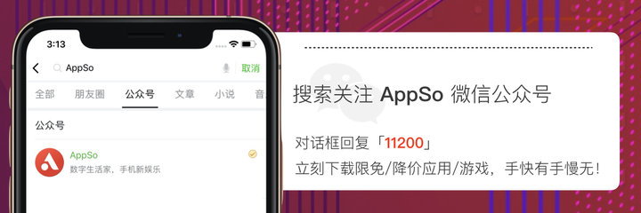 磺ԭ 2 6ʷͣ iOS Ӧ⣬App Store ֵ 9 ŻУ