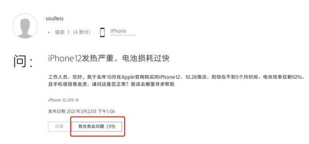 iPhone 12ؽ˥ô죿