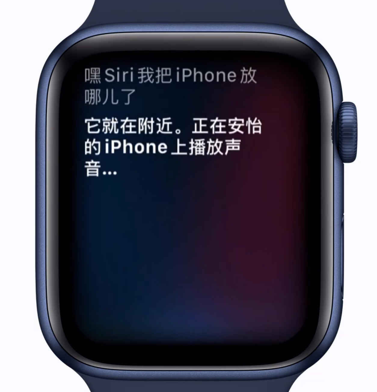 ʹ Apple Watch ҵ iPhone λõ