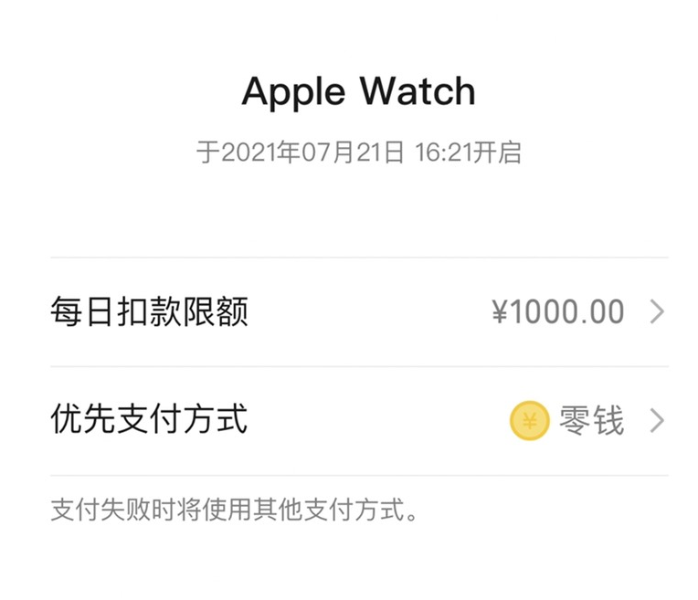 iOS ΢ѿʼ֧ͨ Apple Watch 