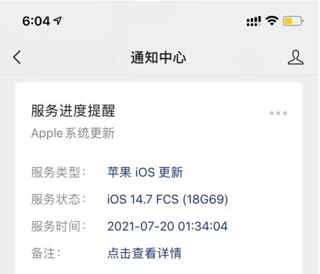iOS 14.7ʽֵΪʲôiOS 14.7FCS