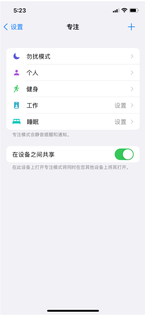 iOS 15 Beta 3ʲôݣоϲ