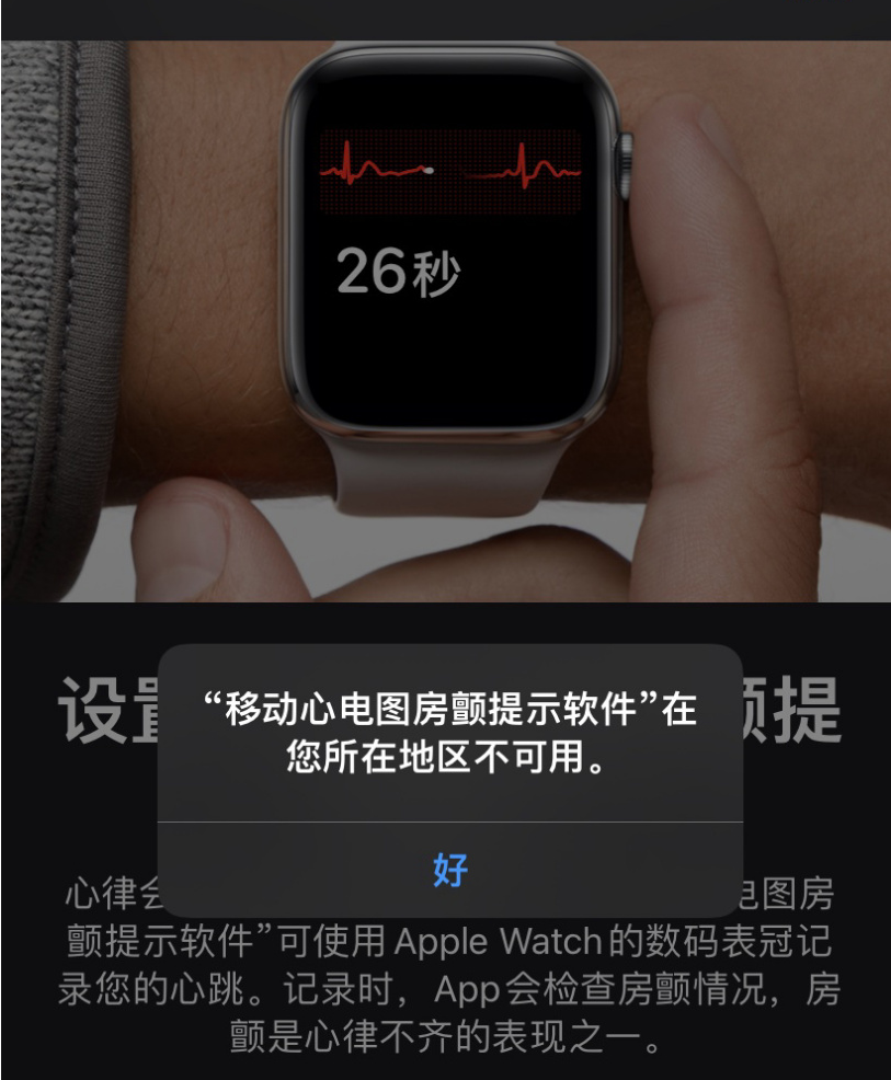 iOS 15.2 Beta 󣬹 Apple Watch ECG ѷɡƶĵͼʾ