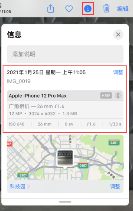 iOS 15 ϸãֲ֧鿴Ƭԡ޸ʱ