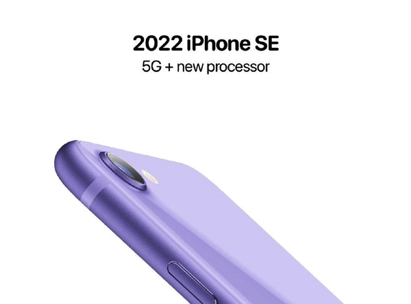 ϢiPhone SE 3A14оƬ򶨼3299Ԫ