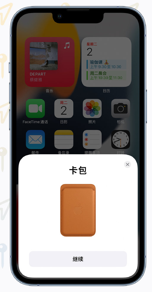 iOS 15 ҡӦЩĽֲ֧ iPhone רõ MagSafe 