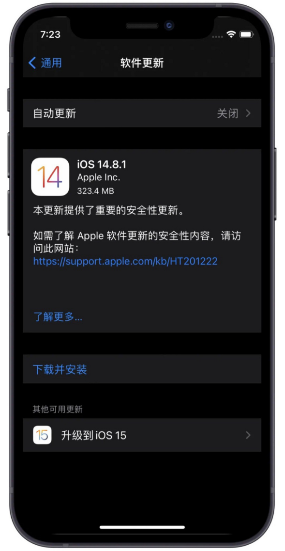 ƻر iOS 15.1.1  iOS 15.1 ֤ͨ iOS 15.2 ޷ٽ