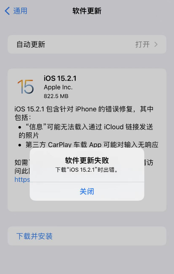 ƻiOS 15.3 BUG ˮiOS