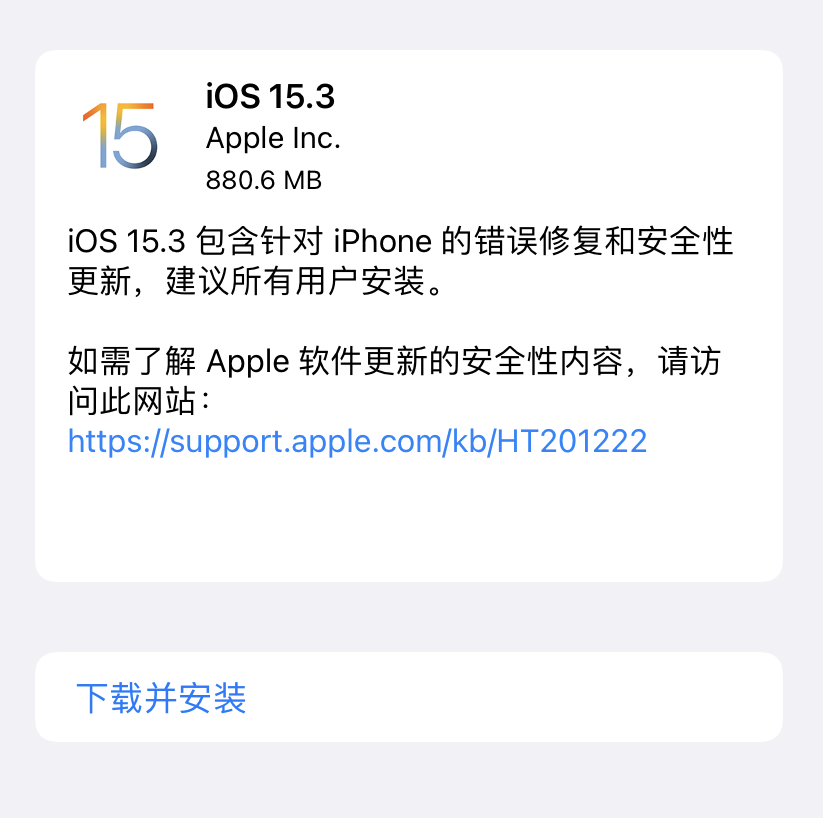 ƻ iOS 15.3/iPadOS 15.3 ʽ棺޸ͰȫԸ