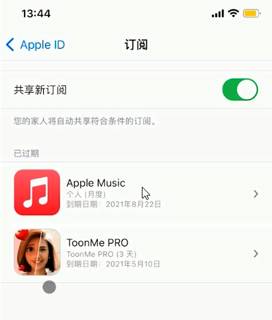 iOS 15.4ιرAppԶѣرAppԶ۷ѽ̳