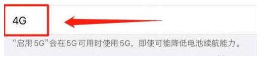 iPhone 13ιر5G磿iPhone 13㶨4G÷