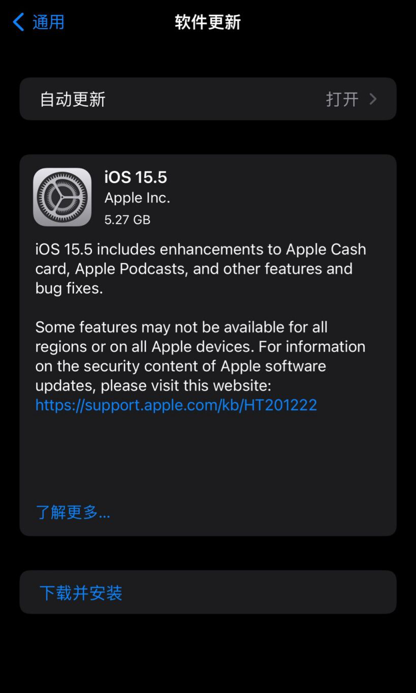 ƻ iOS / iPadOS 15.5 ʽ淢£ʡ