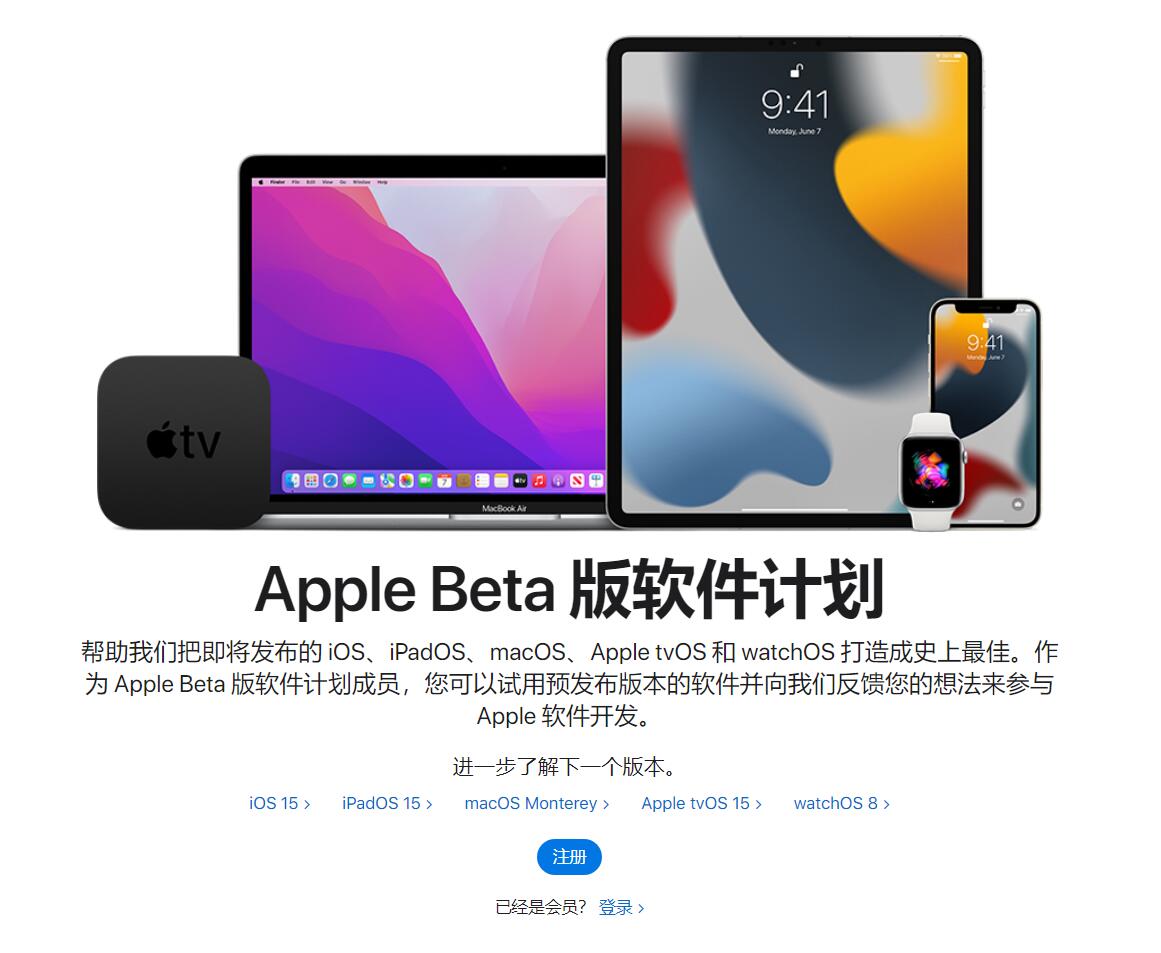 ƻ iOS / iPadOS 15.6  Beta 