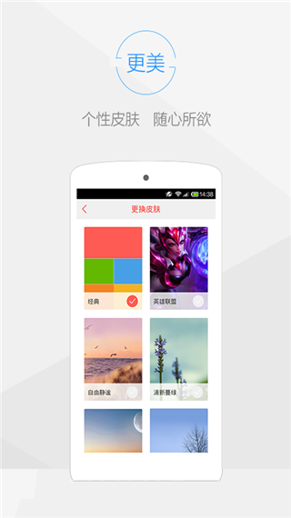 快快查汉语字典iPhone版 v2.5.2苹果版 v2.5.2苹果版