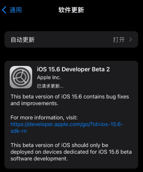 ƻ iOS / iPadOS 15.6 Ԥ Beta 2 