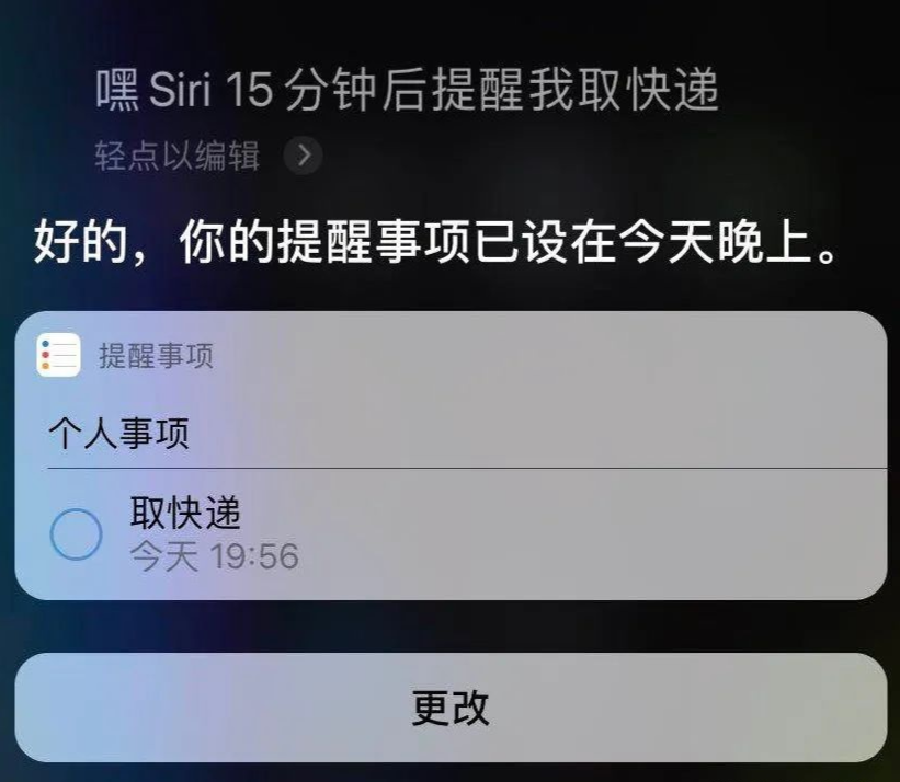 iOS 15.6 RC2 ѡ淢 iOS 15.6ʽʱ