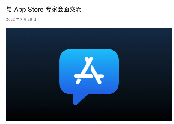 ̬չƻһApp Store8¿ʼ