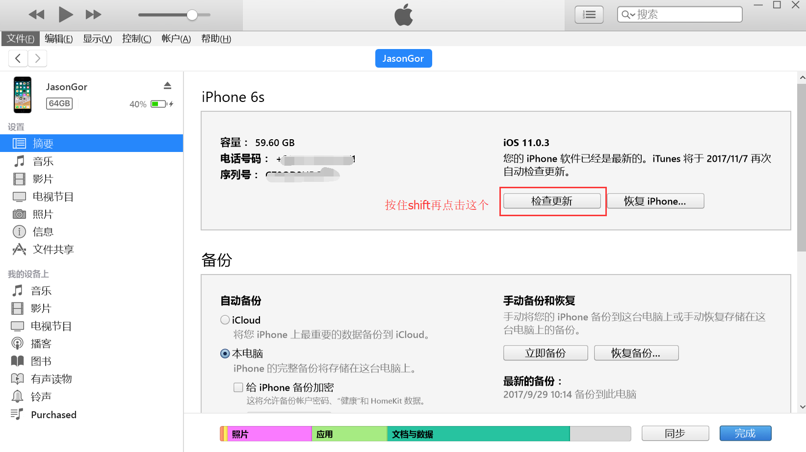 iOS 13ôiOS 12