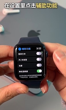 Apple watch有哪些实用功能？