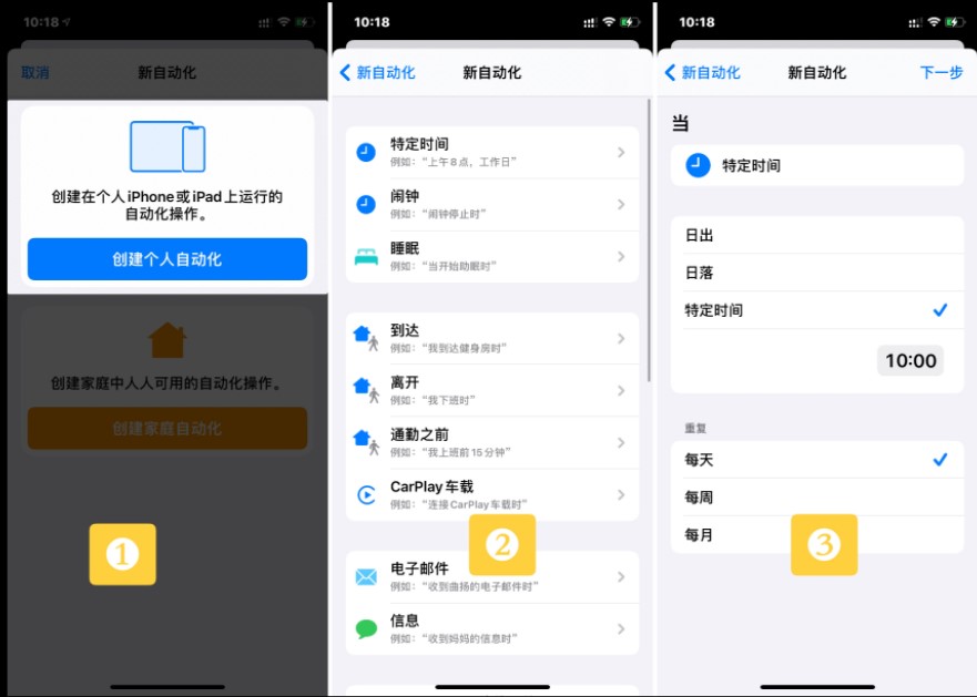 iPhone12Pro Max如何隨心切換壁紙？