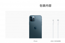 һͬʣiPhone11/XR/SEҲٸԴͶ