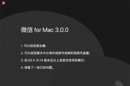 FENG΢Mac3.0.0֧Ȧ/ModelSPlaidPlusڼ۸ϵ