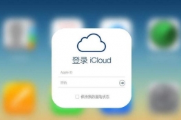 iCloudŸŮǴ߶ع