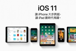 iOS11.3ϵͳ£ɿiPhone