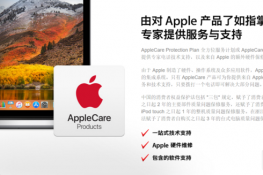 iPhoneAppleCare+˽һ£