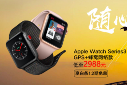 ᱼAppleWatch3ڿɶ绰